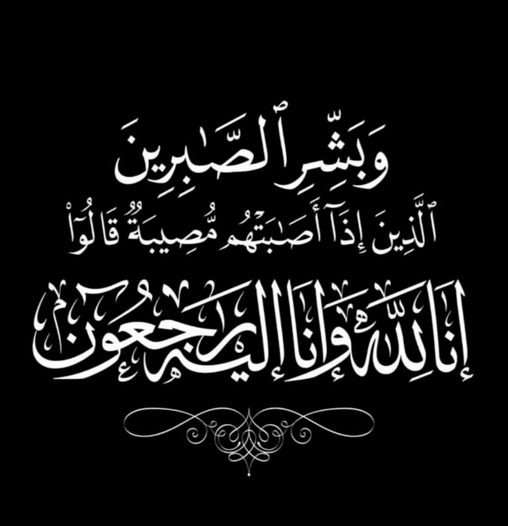 وزير الأوقاف ينعى ضحايا الفيضانات والانزلاقات الأرضية في إندونيسيا