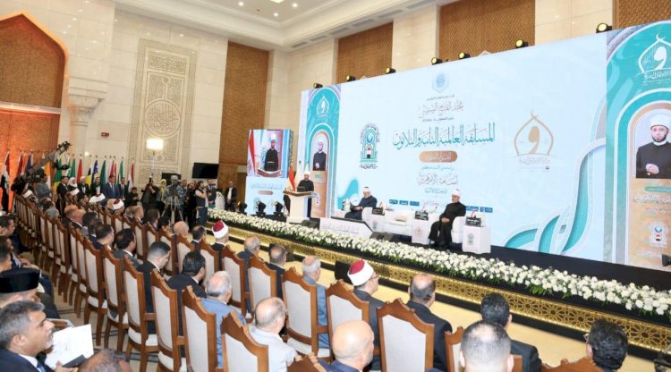 وزير الأوقاف يفتتح المسابقة العالمية للقرآن الكريم بمسجد مصر الكبير