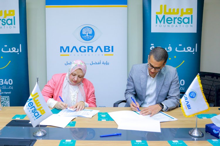 مرسال توقع بروتوكول تعاون مع مؤسسة مغربي الخيرية