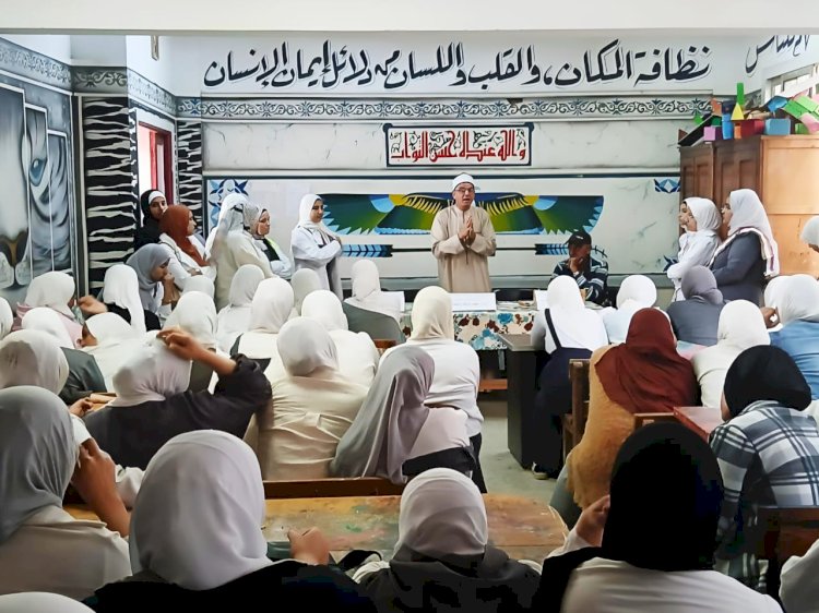 أوقاف كفر الشيخ تنظّم ندوات توعوية بالمدارس لمواجهة التشكيك ونشر روح التشاؤم