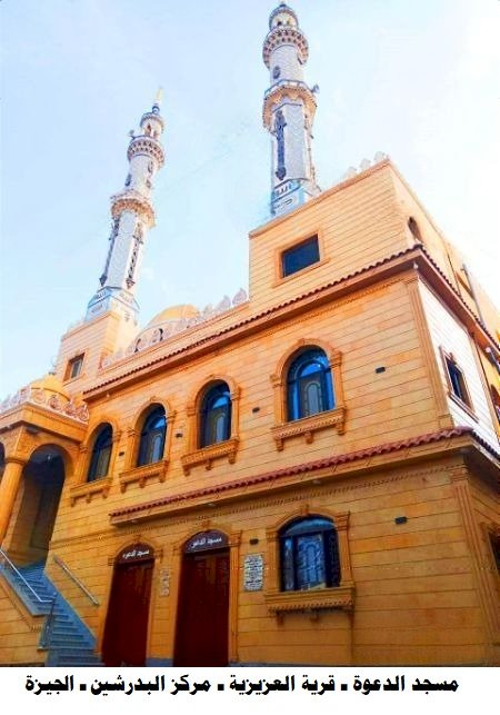 الأوقاف تفتتح (١٧) مسجدًا غدًا الجمعة ضمن خطتها لإعمار بيوت الله