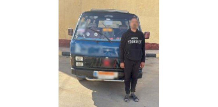 ضبط سائق لقيامه بانزال مسن من السيارة بالمنيا