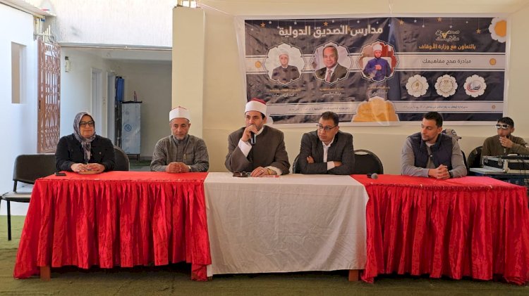 أوقاف الشرقية تنظّم ندوة تثقيفية حول "التفاؤل والتحذير من التشاؤم"