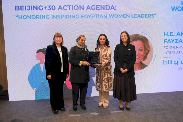 هيئة الأمم المتحدة للمرأة  تكرم مستشارة رئيس الجمهورية لشؤون الأمن القومي