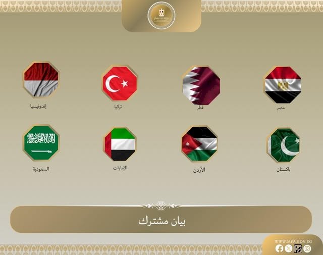 بيان مشترك من 8 دول عن دور الأونروا في غزة