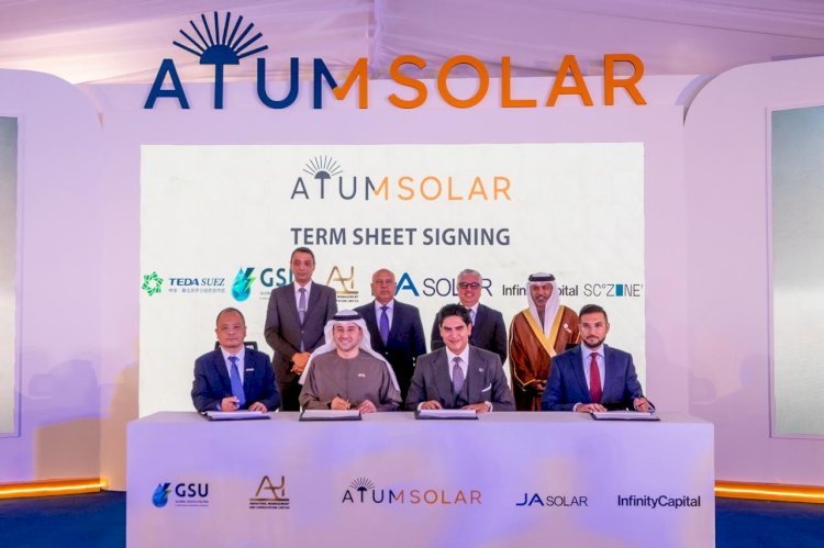 باستثمارات 220 مليون دولار.. وضع حجر أساس مجمع (أتوم سولار -ATUM Solar) بتيدا السخنة
