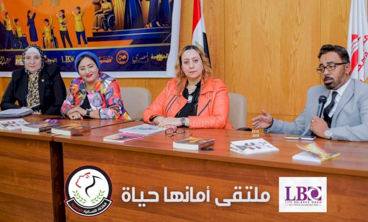 د.رانيا مروان تطالب بحماية حقوق المرأة من العنف صونا للمجتمع العربي ككل
