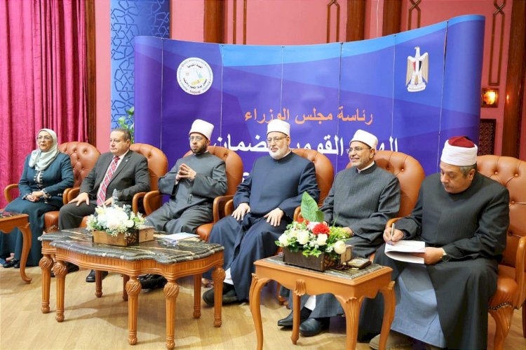 وزير الأوقاف يشهد انطلاق الملتقى الرابع لضمان جودة التعليم الأزهري
