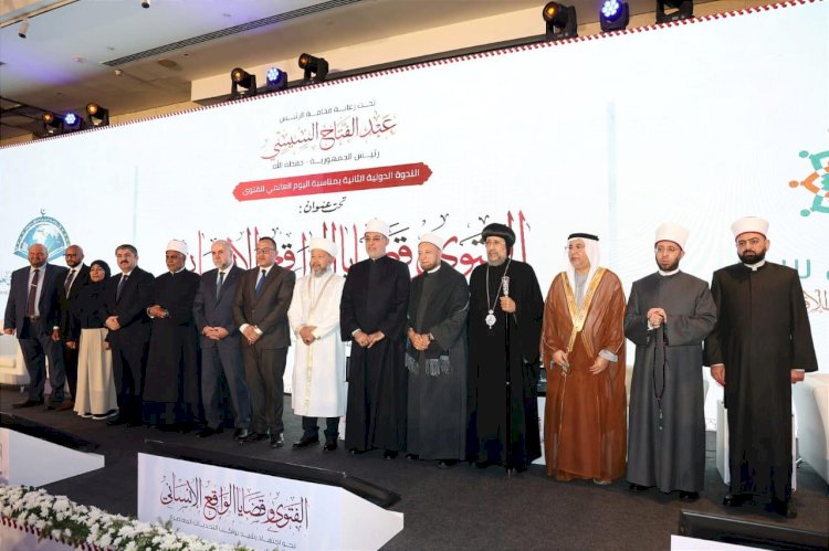 وزير الأوقاف يشهد الجلسة الختامية لمؤتمر الإفتاء الدولي