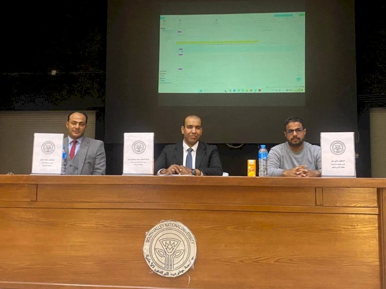 اللغة والترجمة في عصر العولمة والتكنولوجيا ندوة علمية بجامعة جنوب الوادي الأهلية