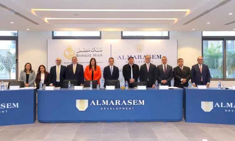 قطاع المعاملات الإسلامية بالبنك الزراعي المصري ضمن تحالف مصرفي من ١٠ بنوك