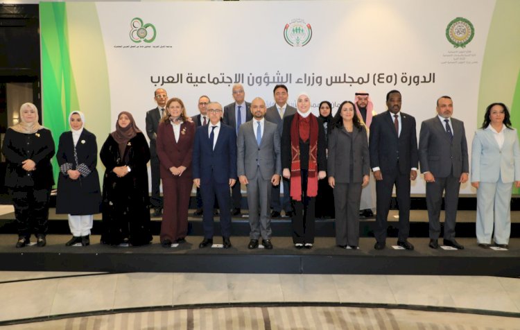 "مايا" تشارك في أعمال الدورة الـ45 لمجلس وزراء الشؤون الاجتماعية العرب بـ"عمان"