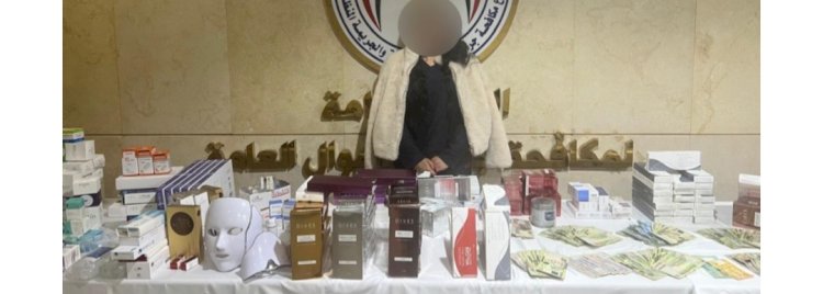 ضبط طبيبة التجميل المزيفة بالجيزة