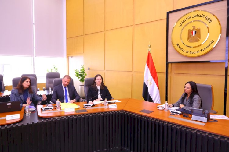 وزيرة التضامن  تلتقي وفد المتابعة الدورية النصف السنوية لبعثة البنك الدولي