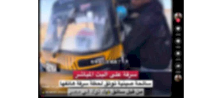 فيديو سرقة محمول اجنبية  بأسوان قديم