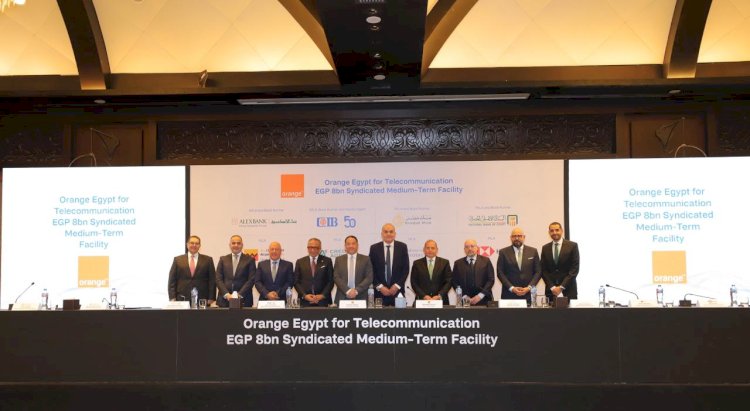 CIB يقود تحالف مصرفي يضم 8 بنوك يمنح تمويلاً بقيمة 8 مليار جنيه لصالح أورانج مصر