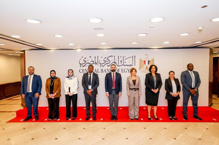المركزي المصري يستضيف وفدًا من خبراء التخطيط والإدارة ببنك تنزانيا