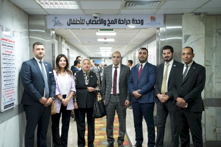مؤسسة البنك التجاري الدولي تفتتح مركز جراحة المخ والأعصاب للأطفال بمستشفى جامعة أسوان