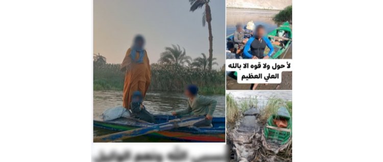 كشف حقيقة فيديو ادعاء قيام مجهولين بإضرام النيران بمركبين صيد بأسيوط