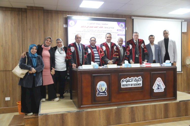 مناقشة رسالة دكتوراه بكلية العلوم بجامعة قنا حول جودة مياه الصنبور بمركز دشنا