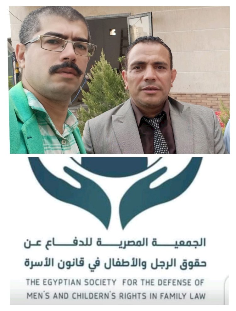 معركة الجمعية المصرية للدفاع عن حقوق الرجل والأطفال لخفض نسب الطلاق