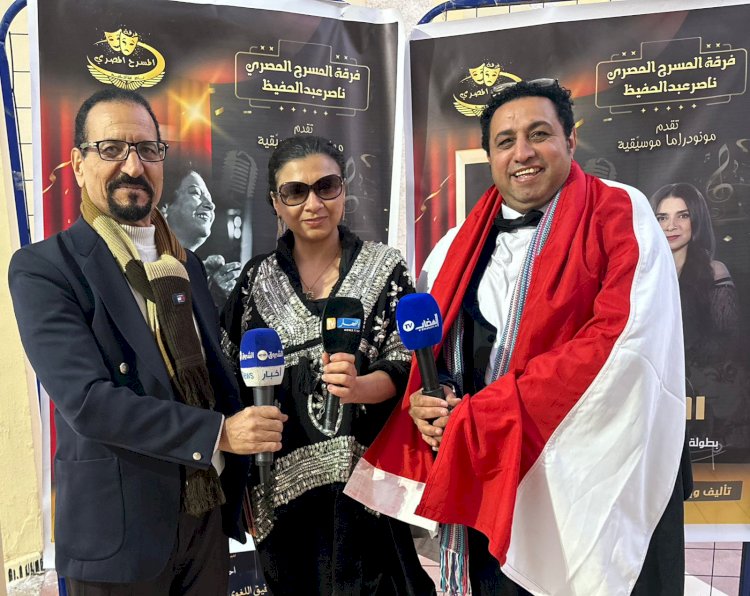 مسرحية الست في عرض دولي بعد أيام على مسرح الوادي بالجزائر