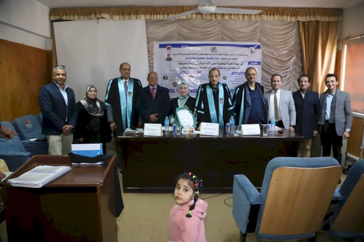 تجارة قنا تناقش رسالة ماجستير حول جودة الحياة الوظيفية