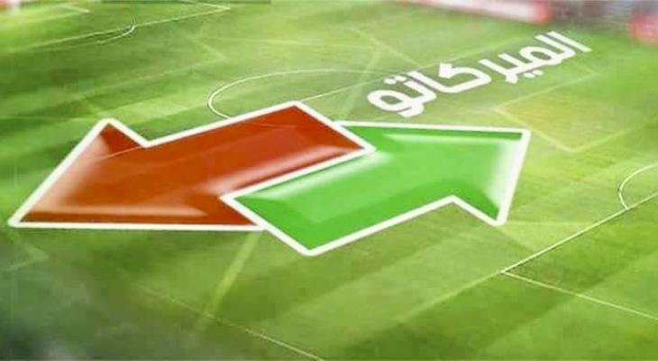 انطلاق فترة القيد الشتوي