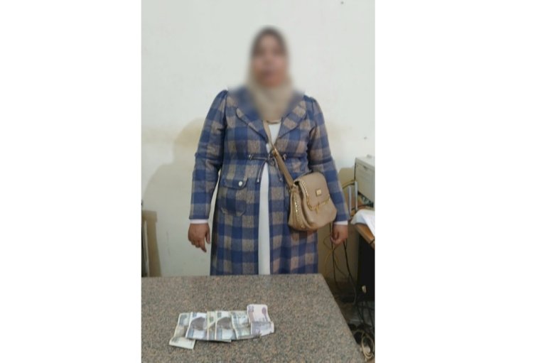 القبض علي سيدة بحوزتها مبالغ مالية بمحيط الدوائر الانتخابية بالبحيرة