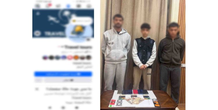 القبض علي تشكيل النصب باسم توفير تذاكر طيران