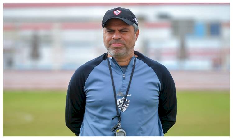 تشكيل الزمالك المتوقع أمام حرس الحدود