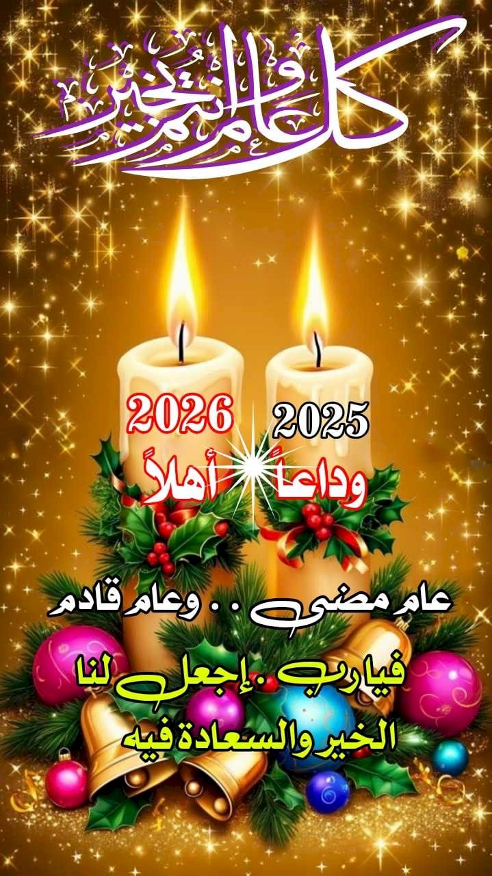 رسائل الصباح (3) ... شعر إيمان العطيفي