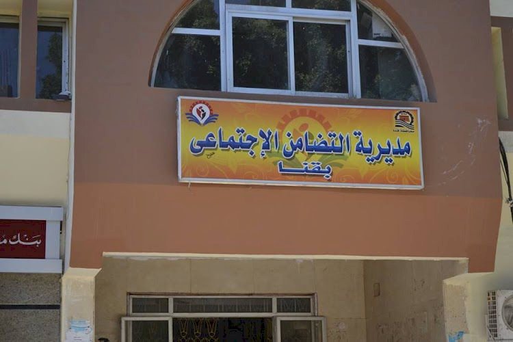 تضامن قنا تعلن شروط وفئات مسابقة الأم المثالية لعام 2026