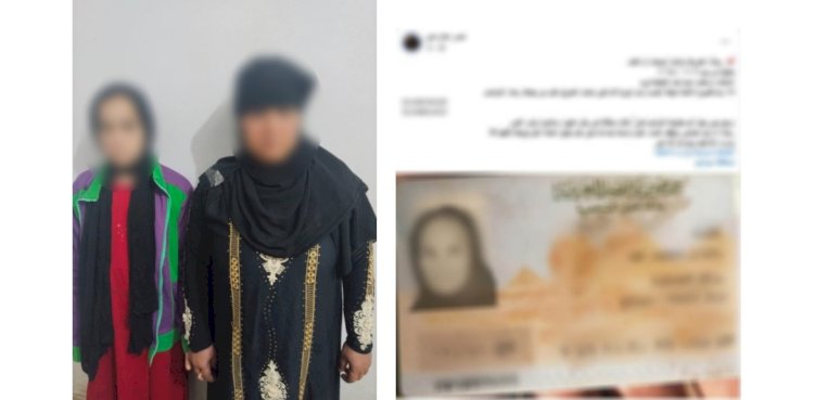 القبض علي المتهمتين بقتل مسنة بسوهاج