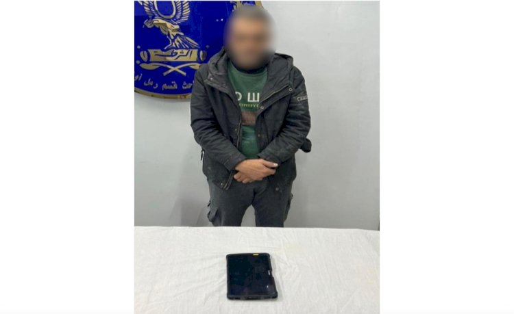 ضبط المتهم  بسرقة تابلت من داخل محل تجارى بالإسكندرية