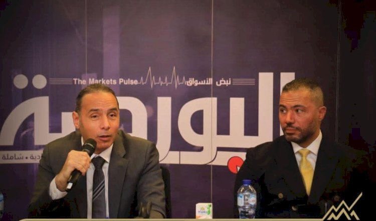 رئيس البورصة المصرية يدير ندوة تعريفية حول المشتقات المالية