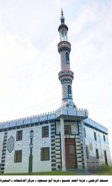 غدا الأوقاف تفتتح (٤٨) مسجدًا لاعمار بيوت الله