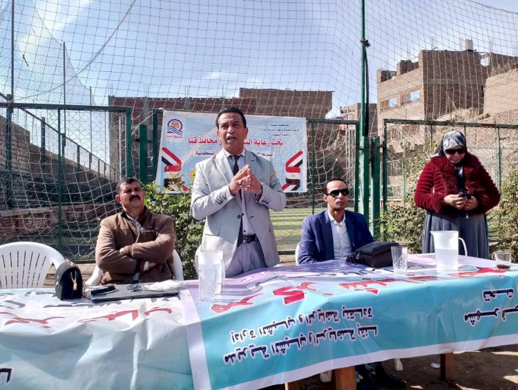 وحدات السكان بقنا تنفذ حملات ومبادرات لتحسين الخصائص السكانية