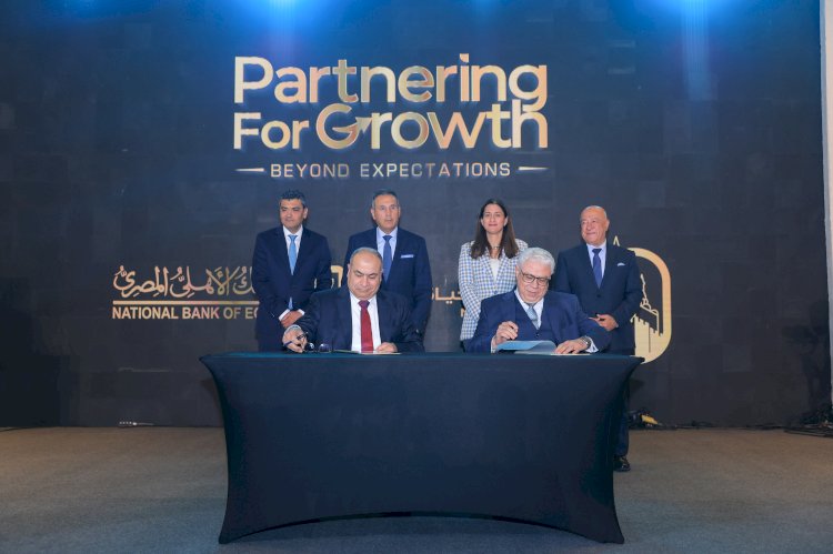 مصر لتأمينات الحياة والبنك الأهلي المصري يطلقان حزمة جديدة من منتجات التأمين البنكي