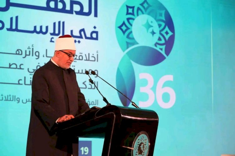 مفتي الجمهورية يؤكد ضرورة ربط تطور المهن بالقيم الأخلاقية في عصر الذكاء الاصطناعي