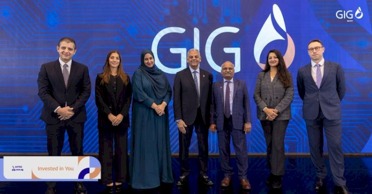 GIG للتأمين - مصر تطلق مؤتمرًا متخصصًا للتأمين السيبراني وتستعرض وثيقة درع حماية البيانات الإلكترونية
