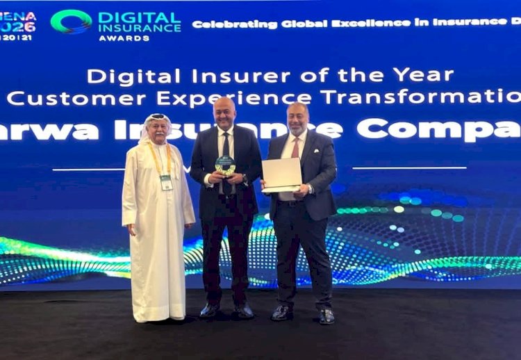ثروة للتأمين تتصدر إقليميًا وتحصد جائزة التحول الرقمي في تجربة العملاء لعام 2026