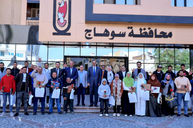 محافظ سوهاج يكرم 32 من خريجي برنامج ريادة الأعمال للأشخاص ذوي الإعاقة