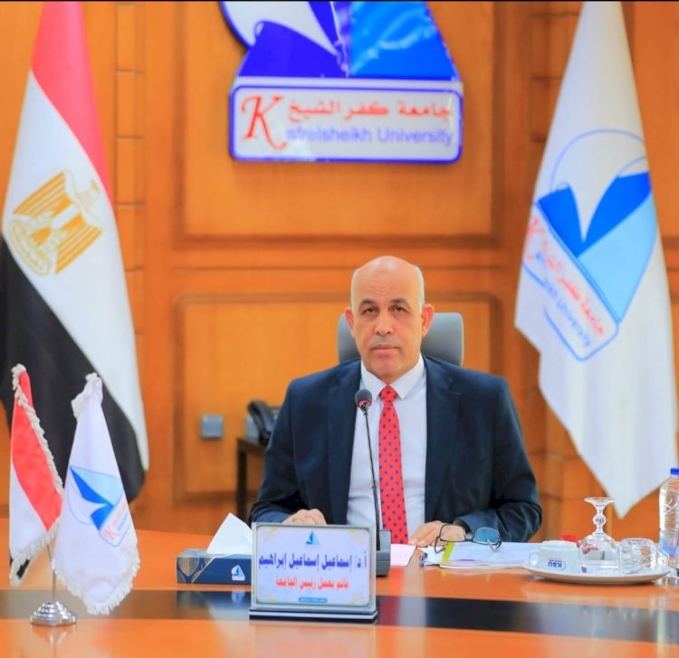 جامعة كفر الشيخ تحقق إنجازًا علميًا جديدًا يُضاف إلى سجل إنجازاتها المتميزة