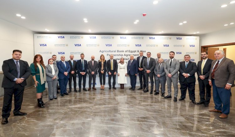 البنك الزراعي المصري يوقع اتفاقية تعاون مع شركة فيزا العالمية لتعزيز التحول الرقمي