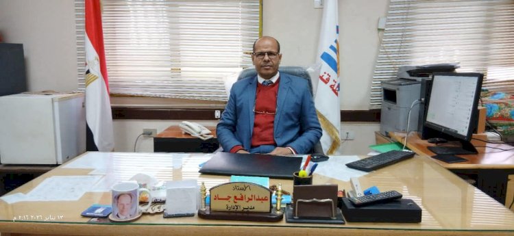 مدير تعليم فرشوط  : لا للغياب ونعم للانتظام الدراسي..رمضان شهر الانضباط