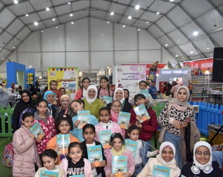 جناح الطفل بمعرض الكتاب يناقش كتاب "قصص الحيوان في القرآن" أحد إصدارات رؤية للنشء