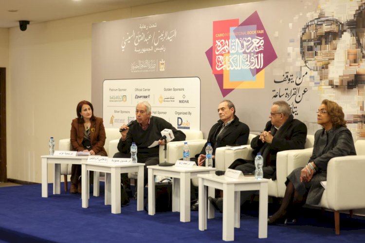 "سؤال الهوية في أدب نجيب محفوظ " ضمن محور شخصية المعرض