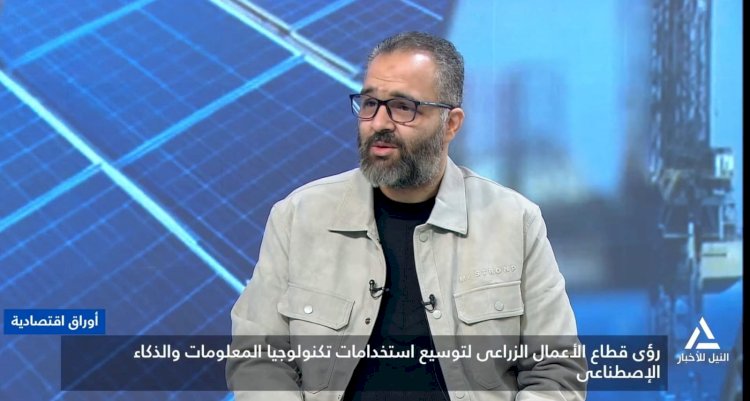 عمرو البحيرى يطالب القطاع الخاص الزراعي بأخذ مبادرة التكنولوجيا الحديثة