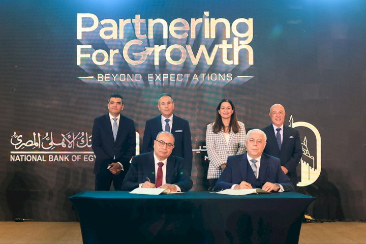 البنك الأهلي المصري ومصر لتأمينات الحياة يطلقان حزمة جديدة من منتجات التأمين البنكي